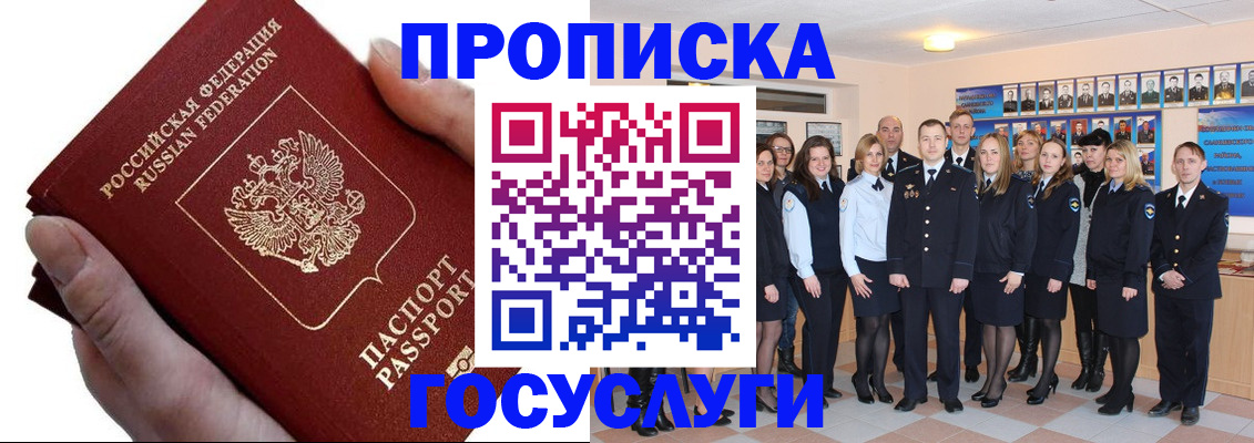 регистрация в Питкяранте