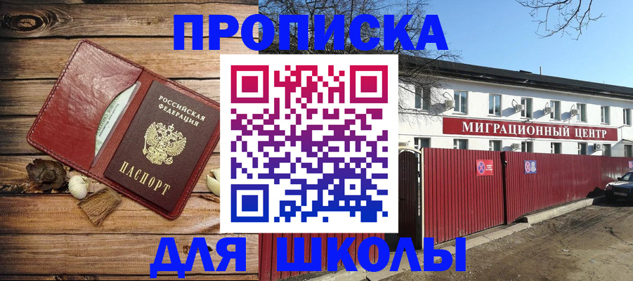 временная регистрация гарантия в Питкяранте